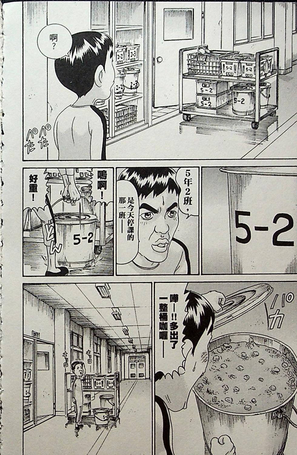 第164页