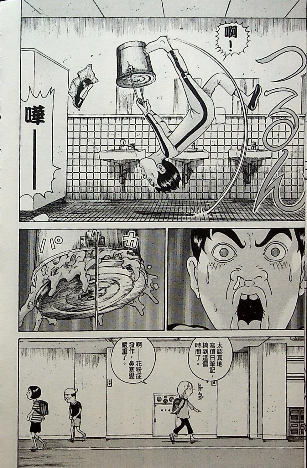 第166页