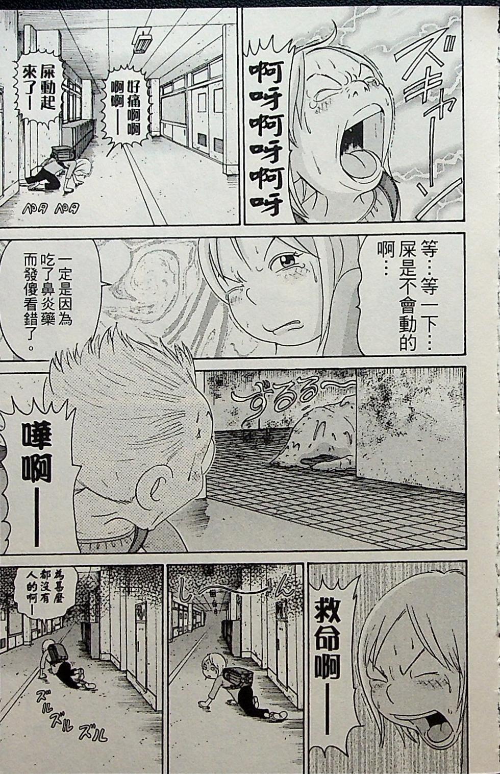 第169页