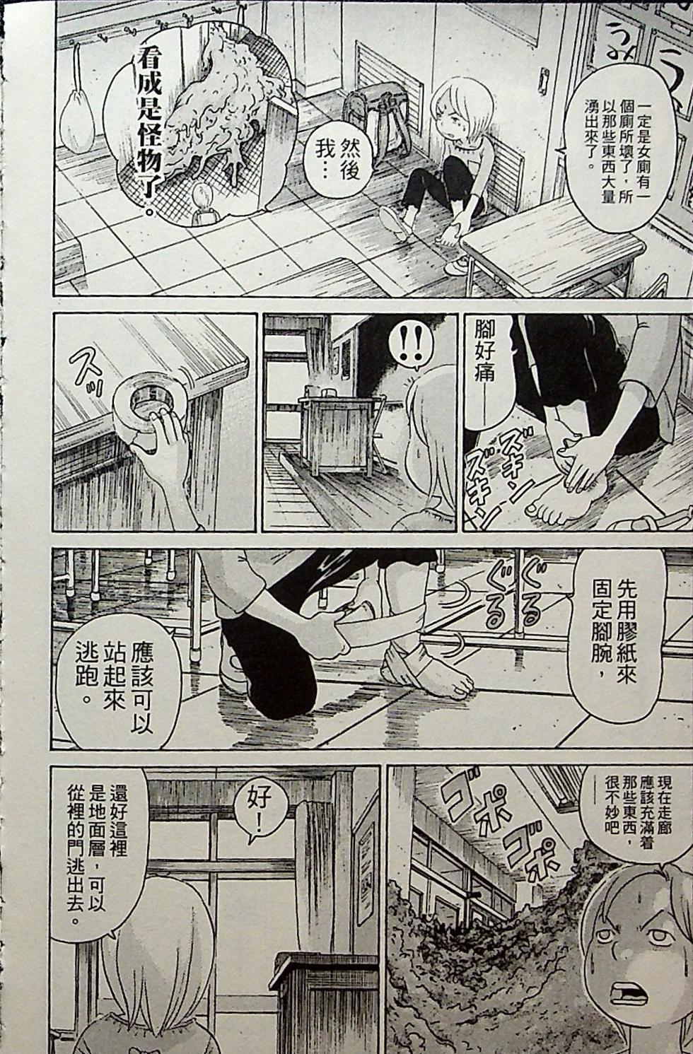 第170页