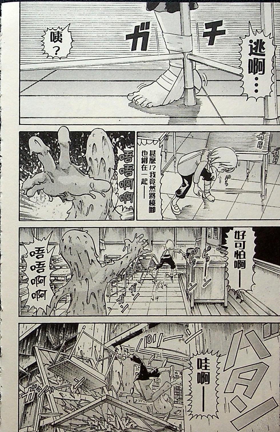 第172页