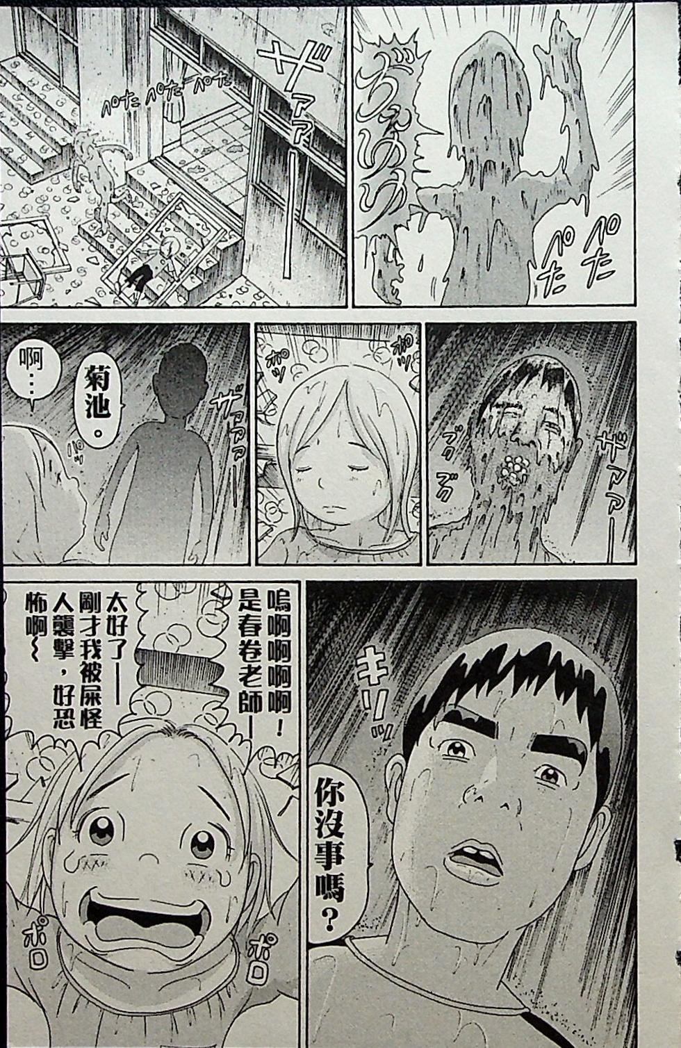 第173页