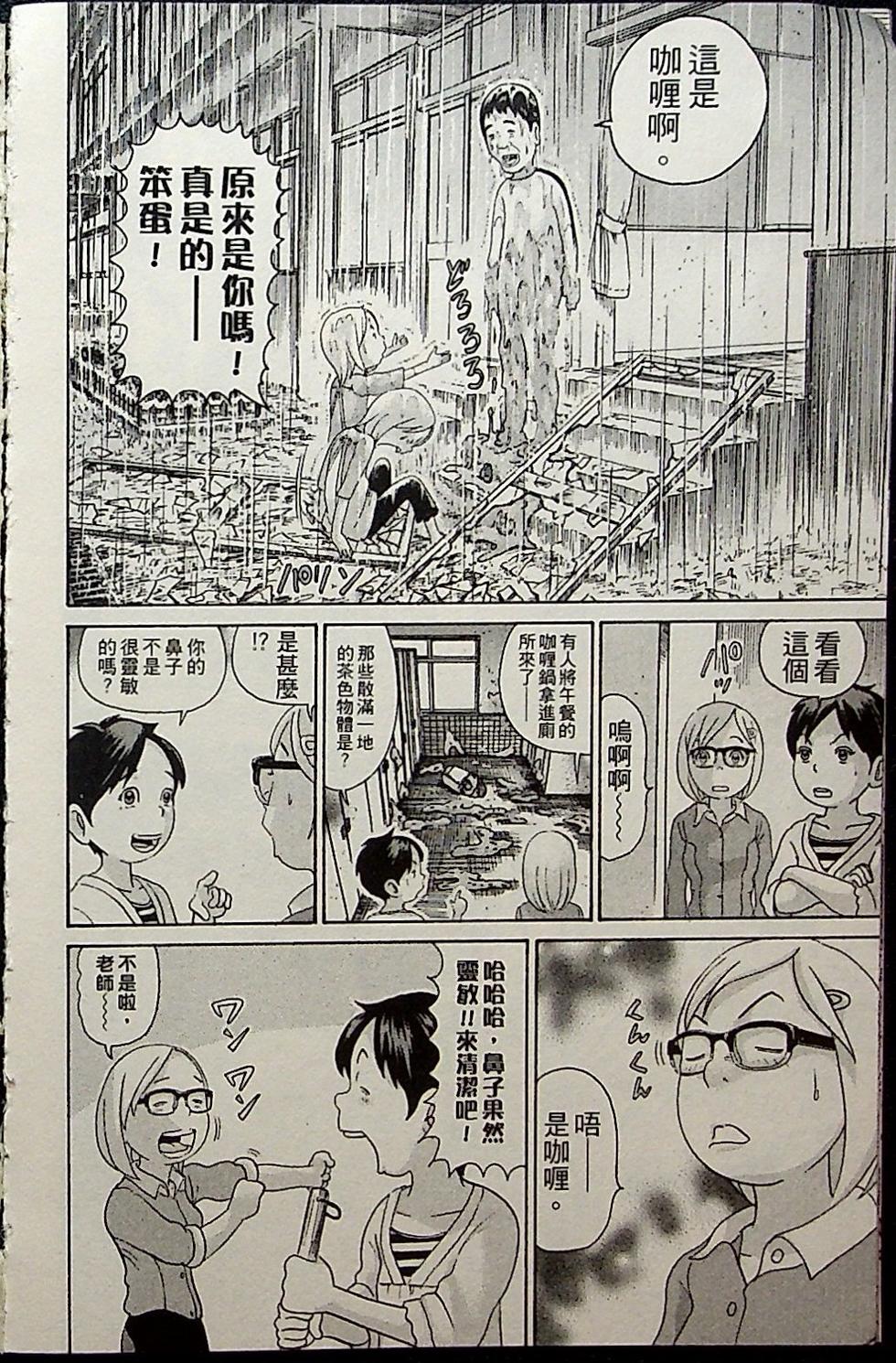 第174页