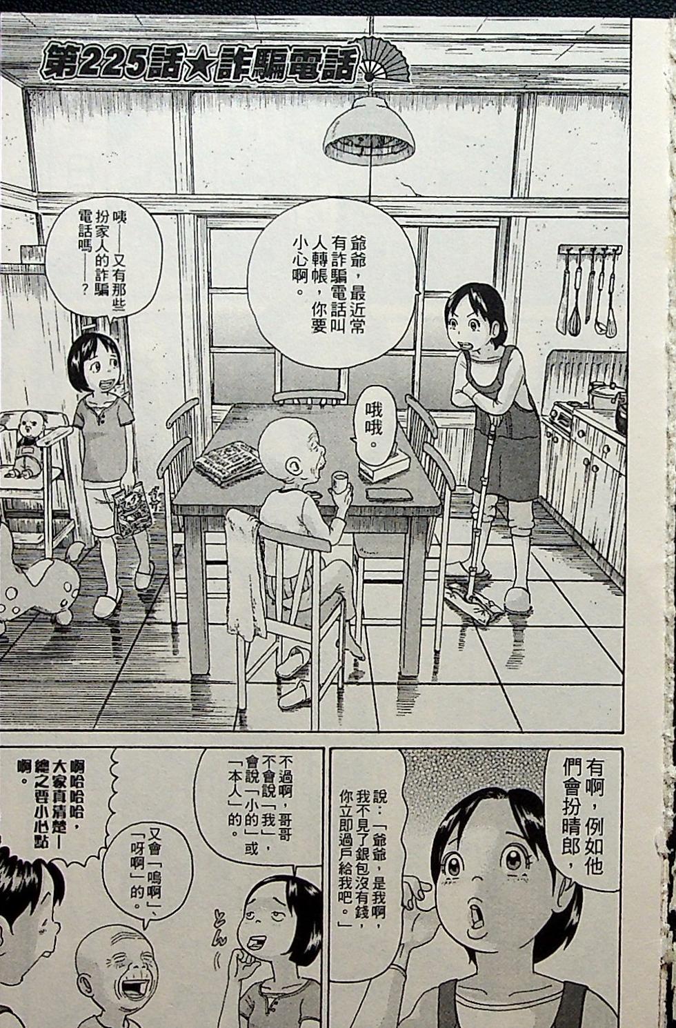 第175页