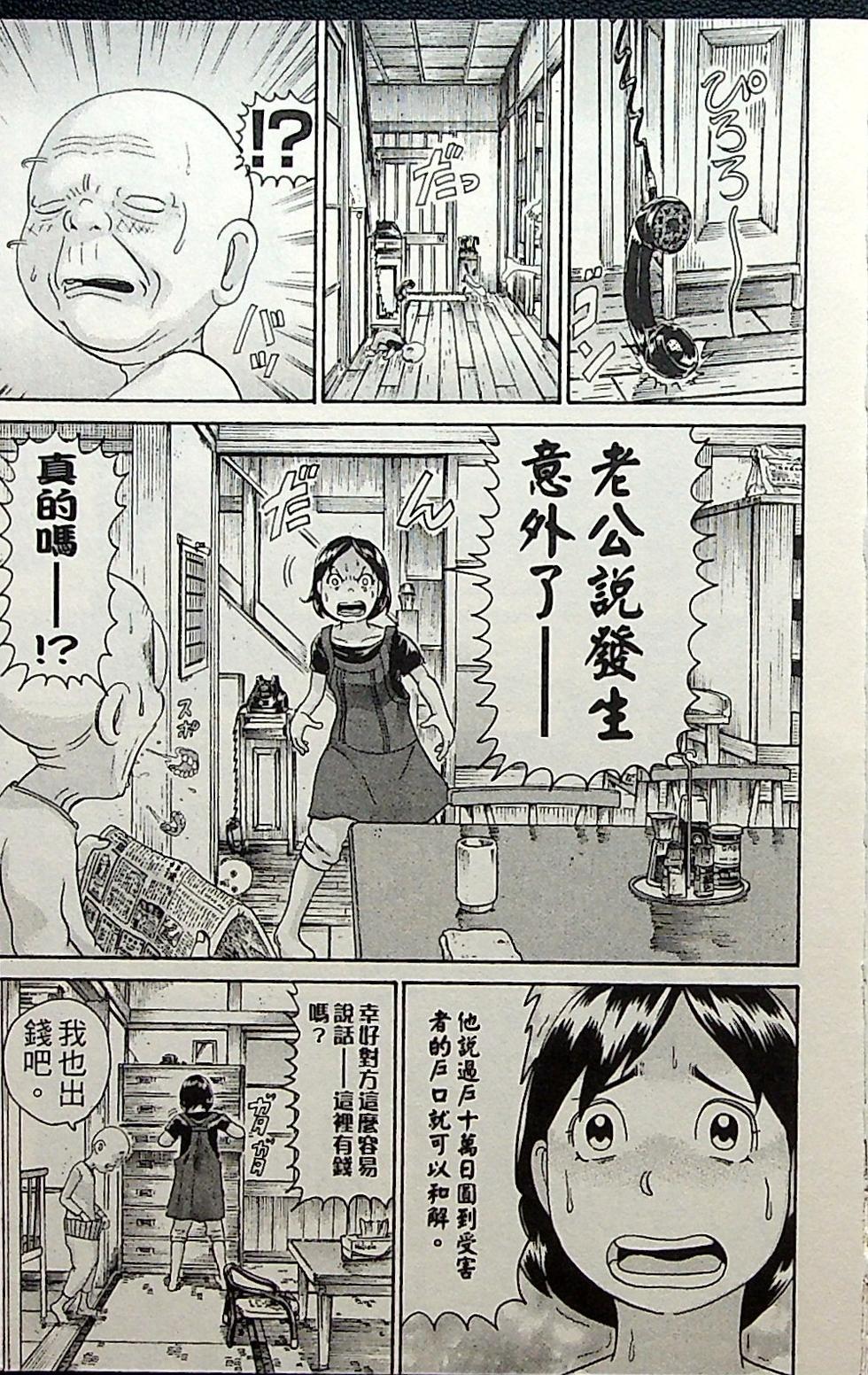 第177页
