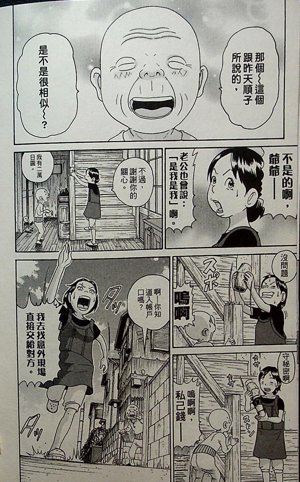 第178页