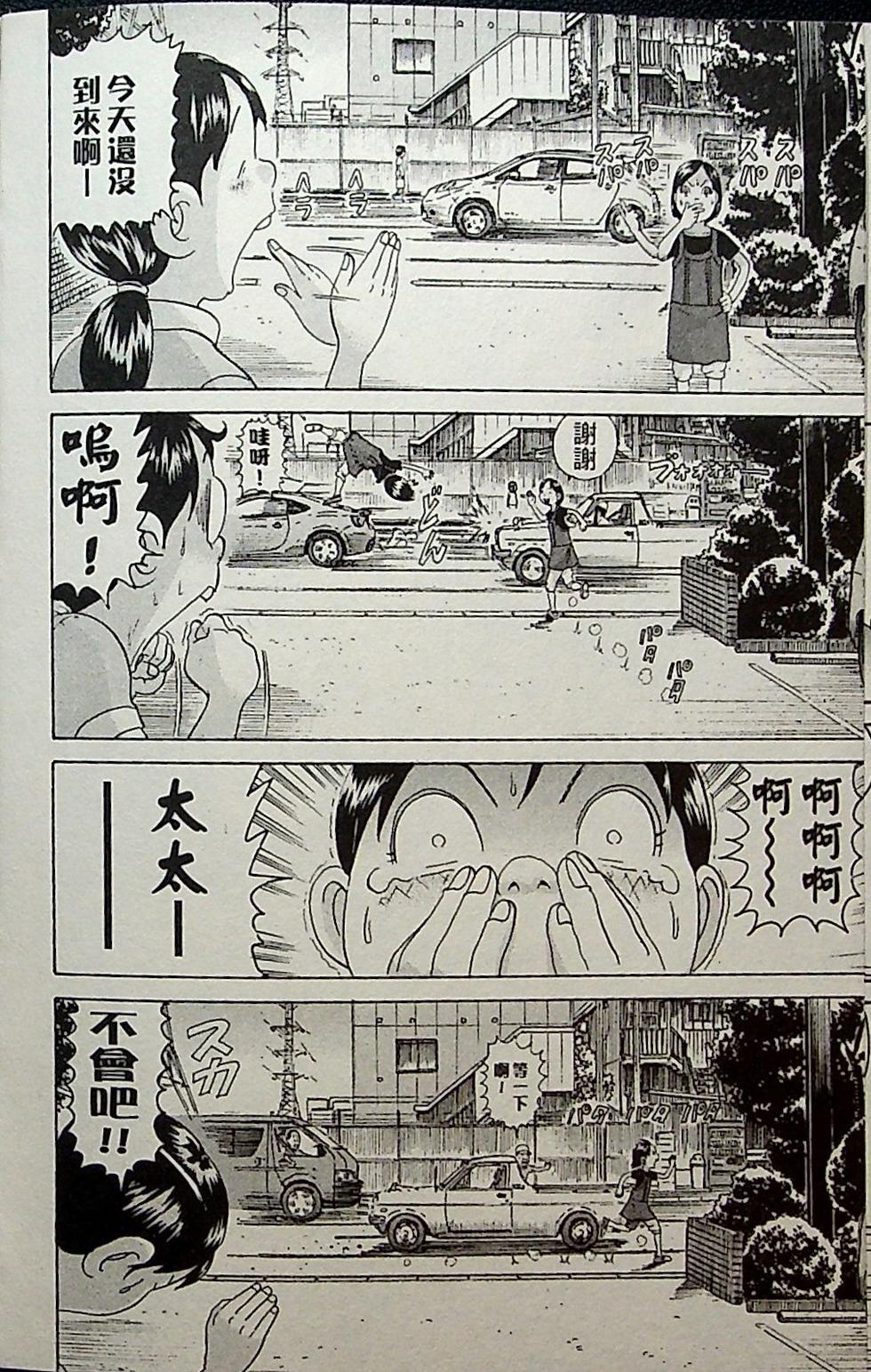 第180页