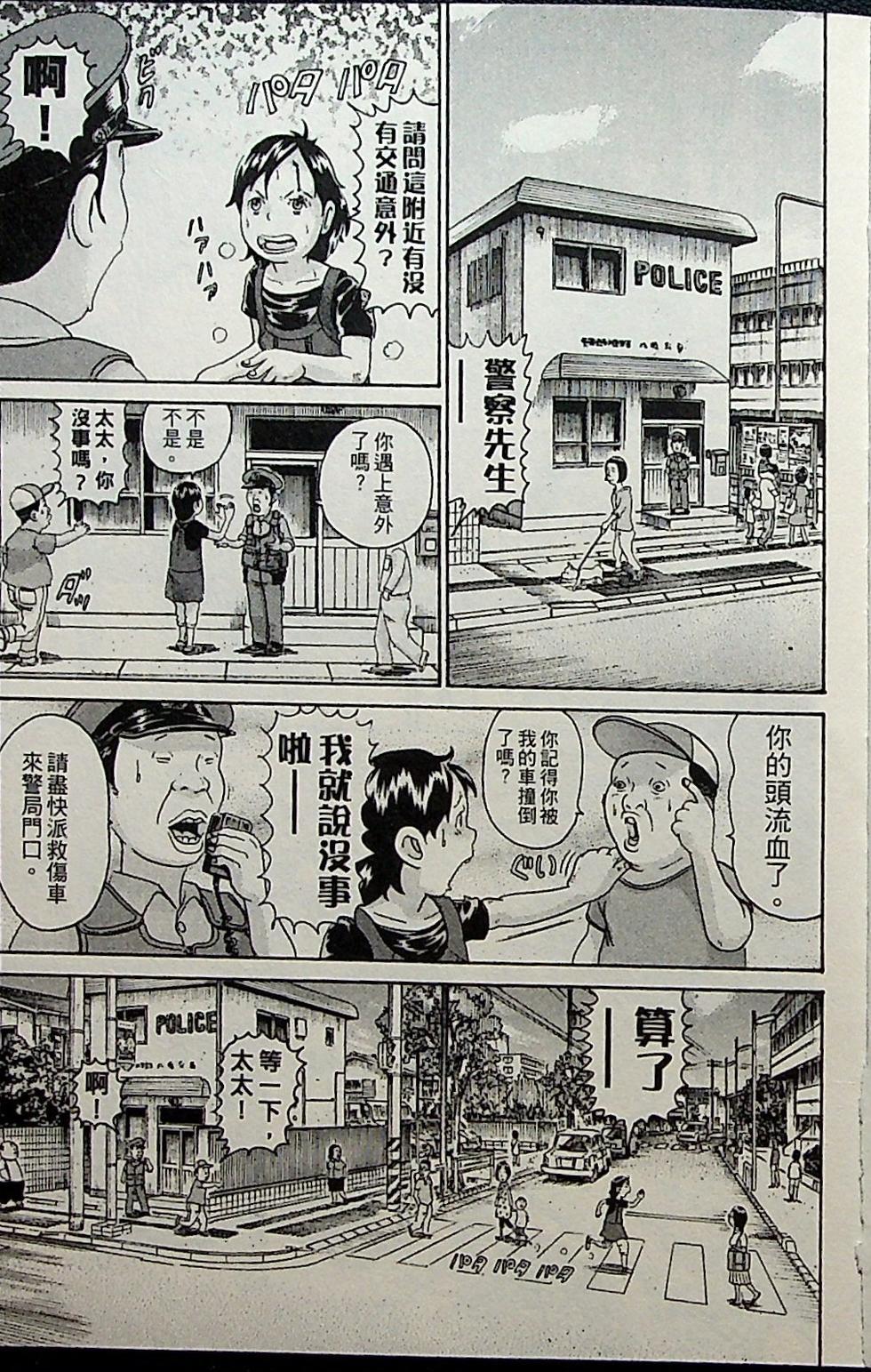 第181页