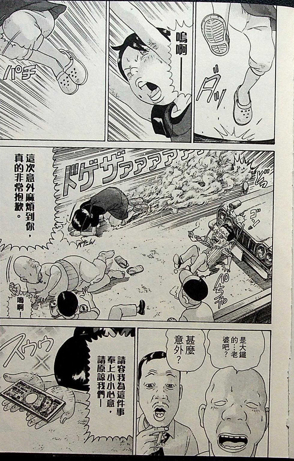 第183页