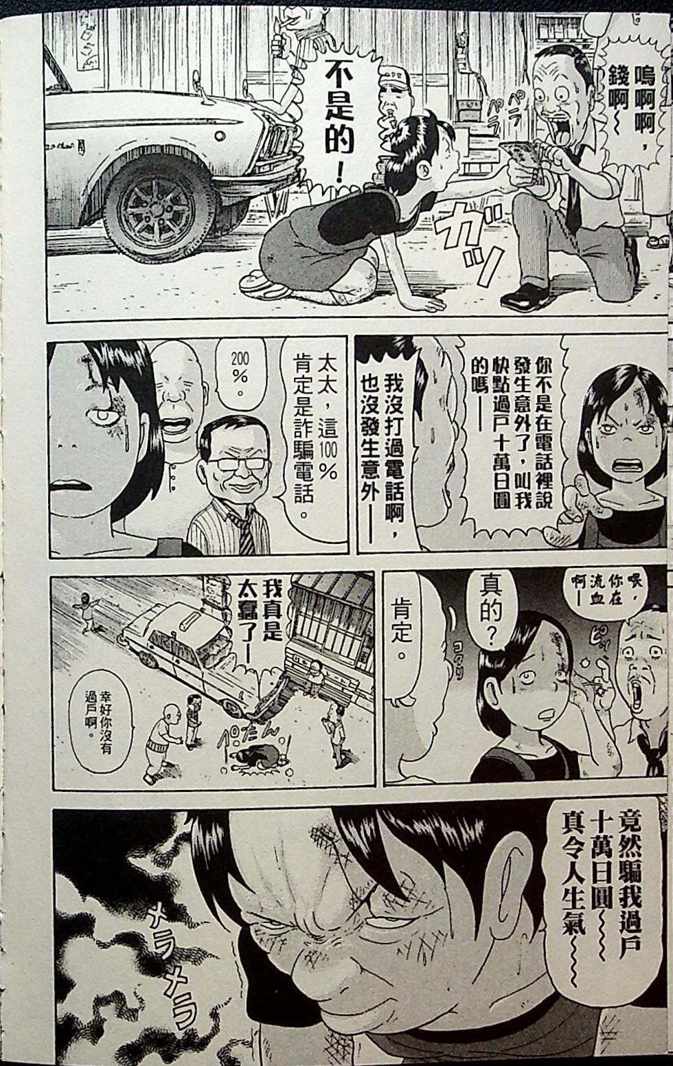 第184页