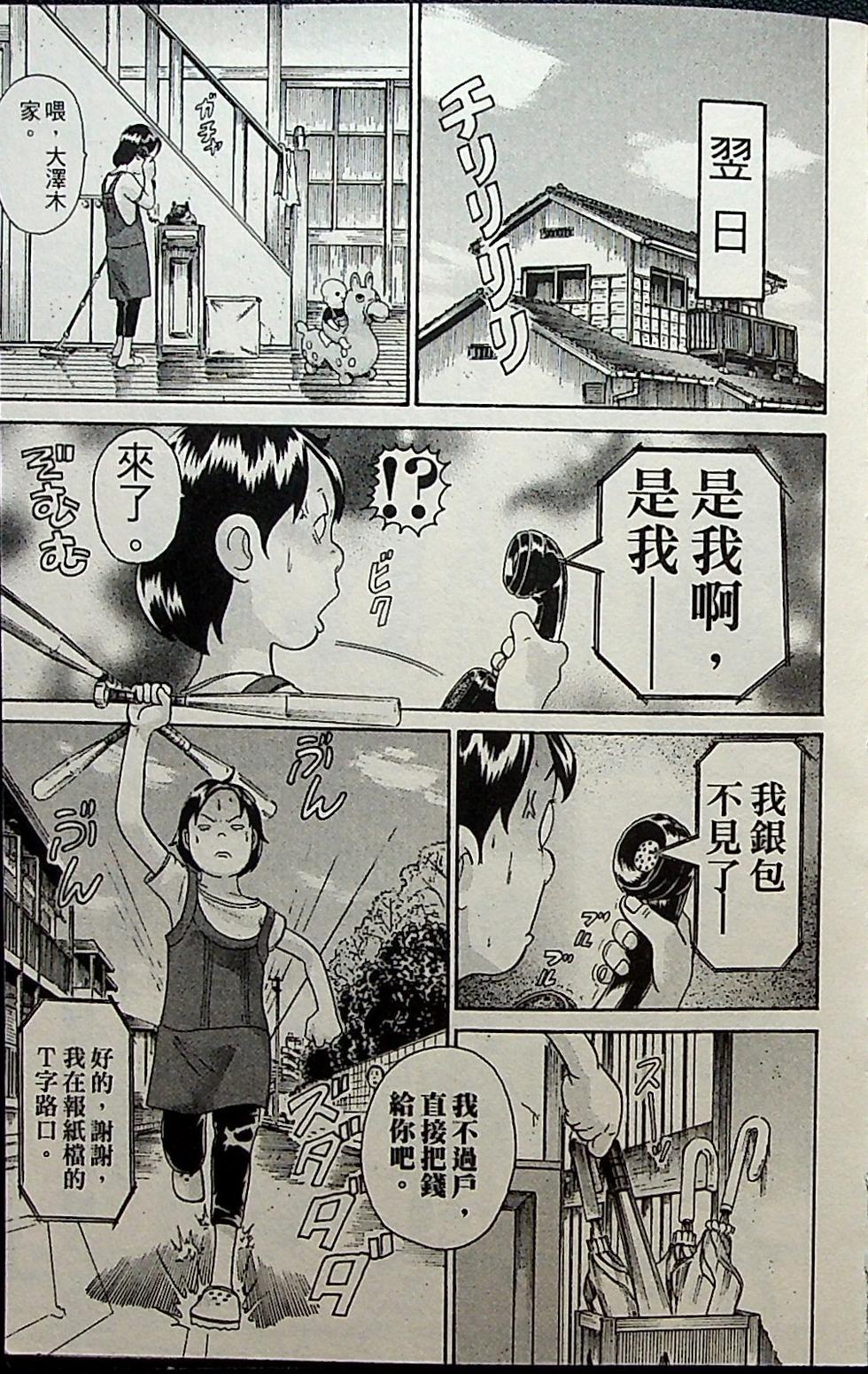 第185页