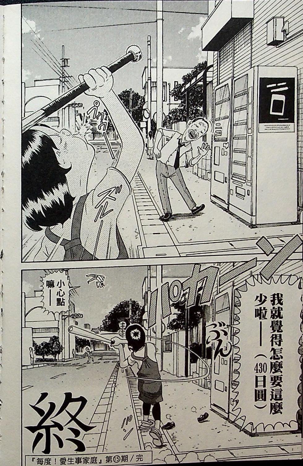 第186页