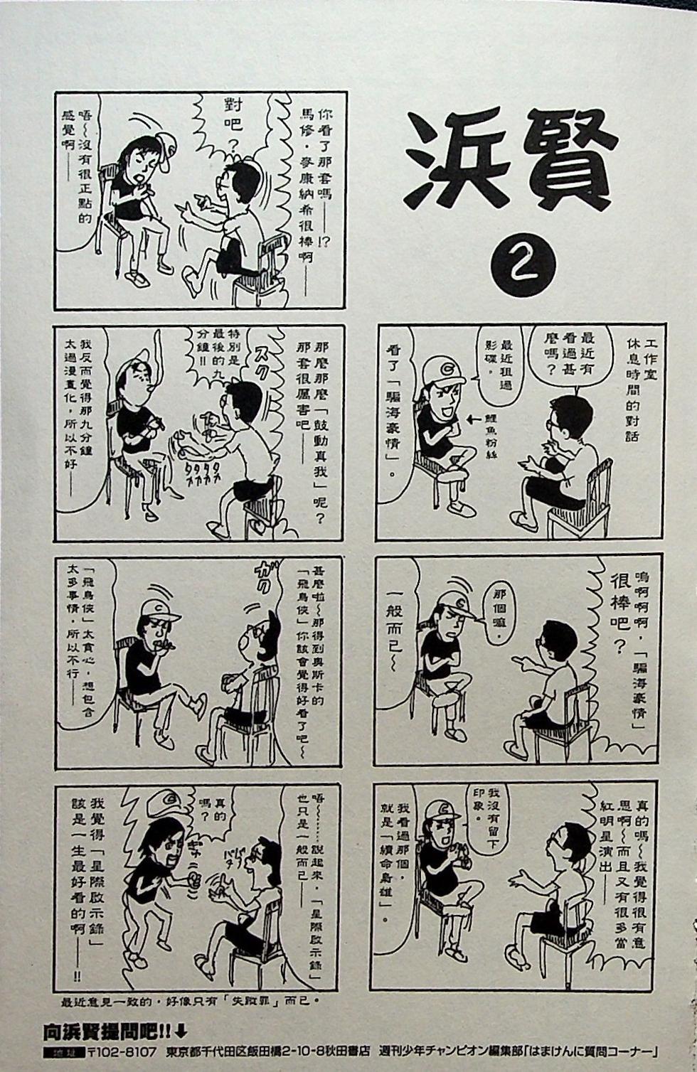 第187页