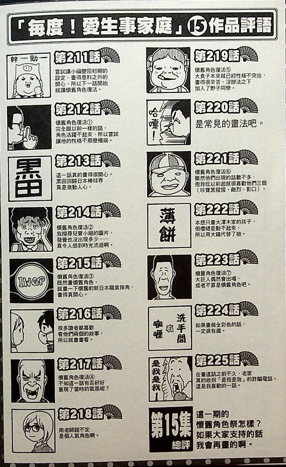 第188页