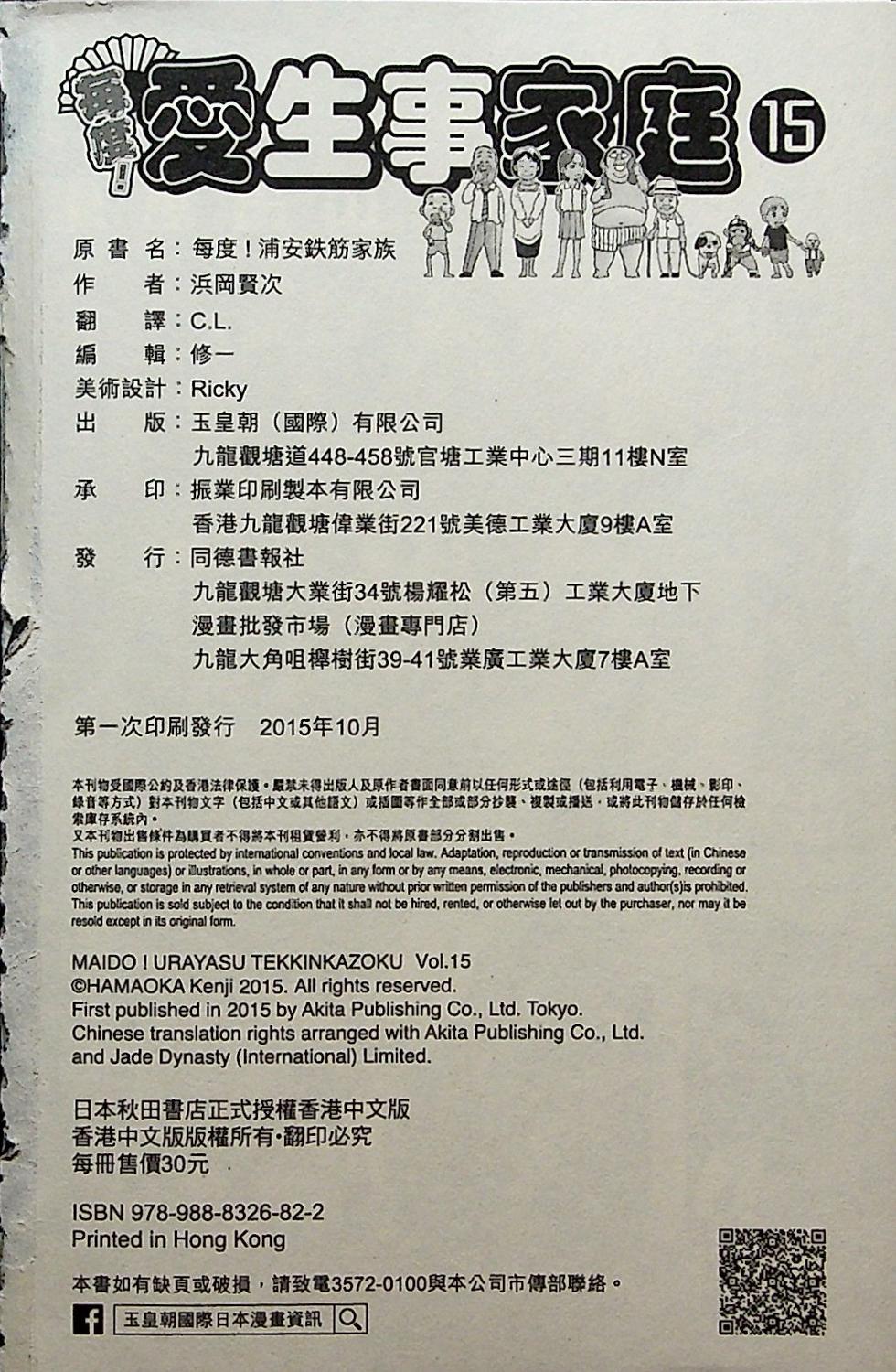 第190页