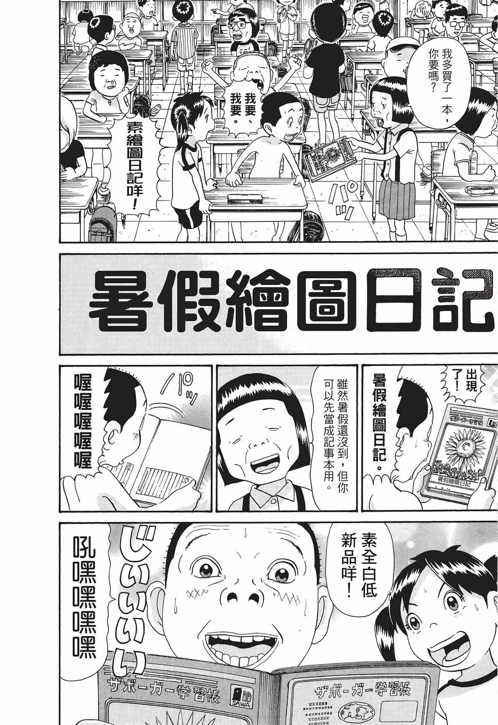 第52页