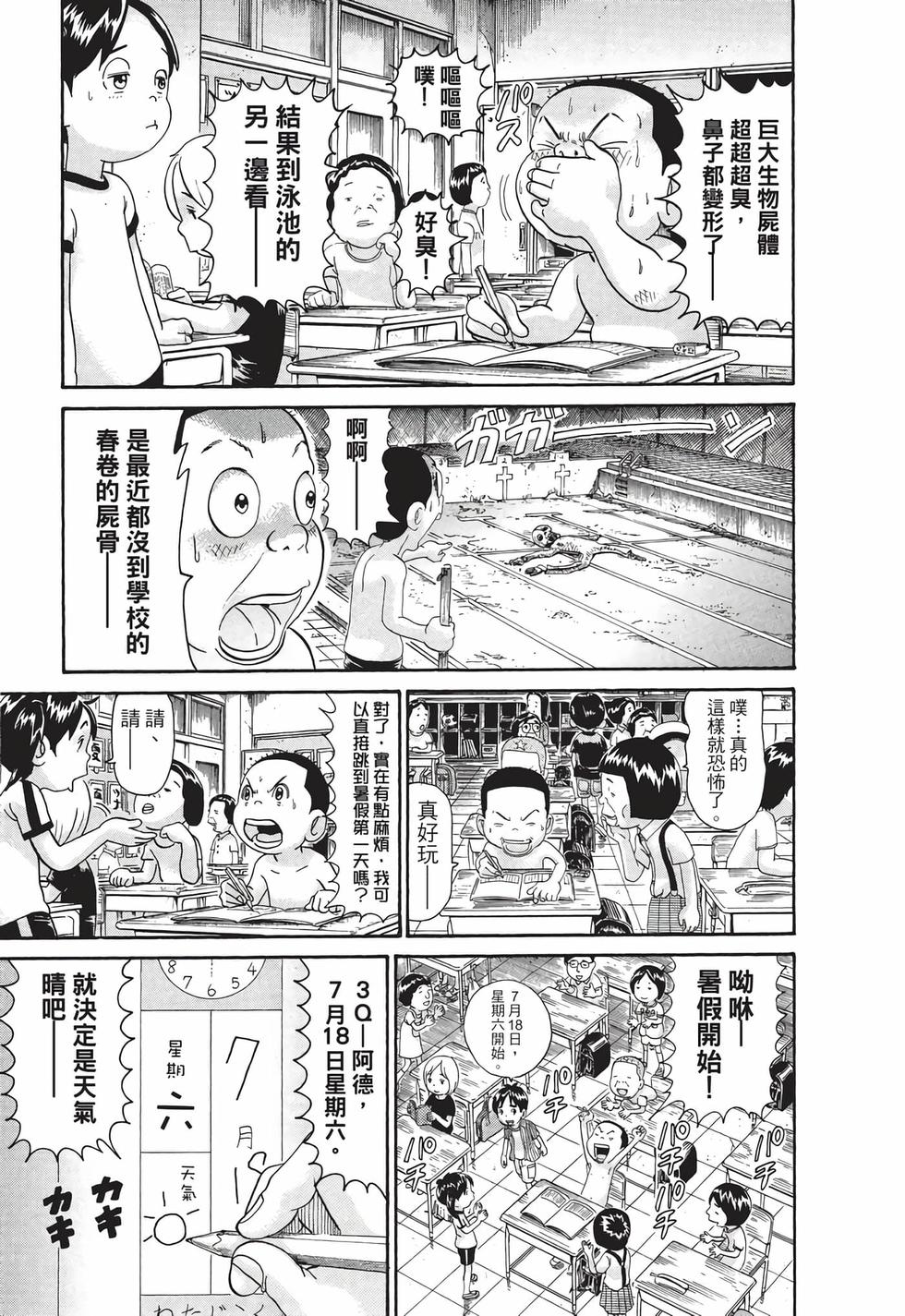 第55页