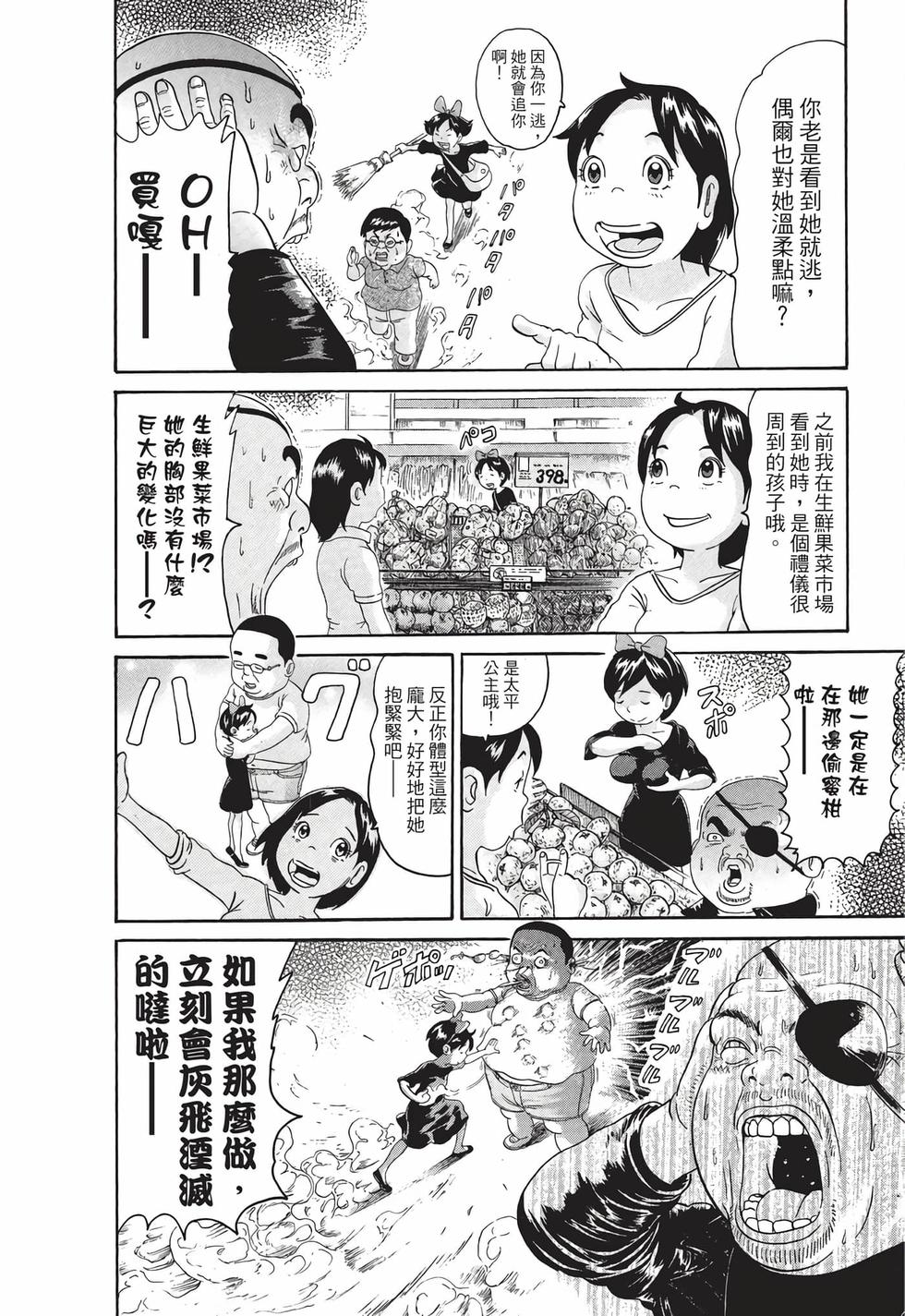 第66页