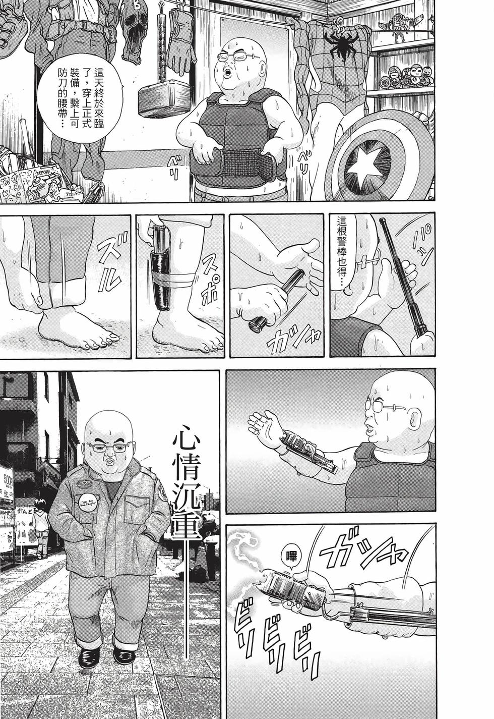 第67页