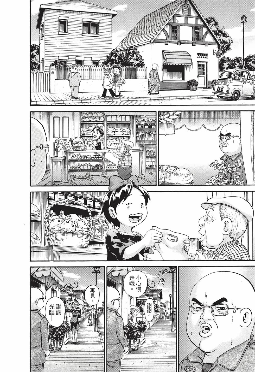 第68页