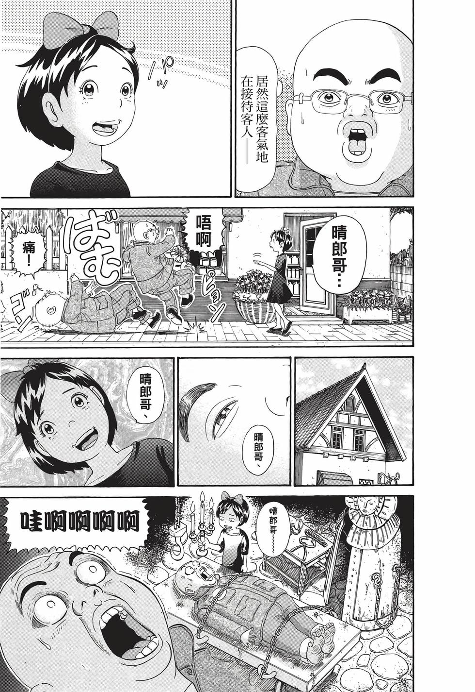 第69页