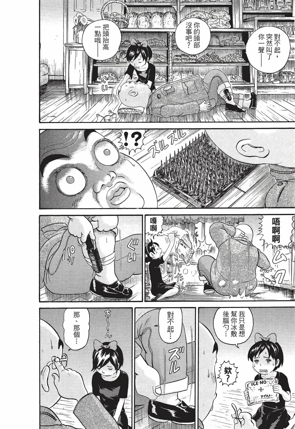第70页