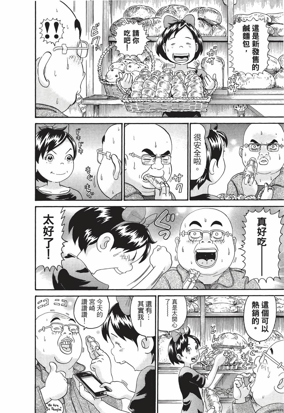 第72页