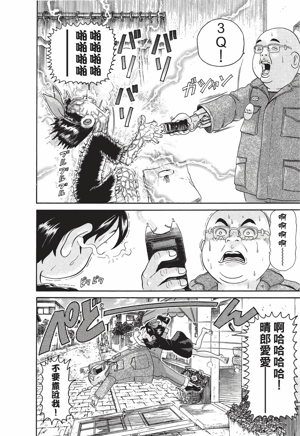 第74页