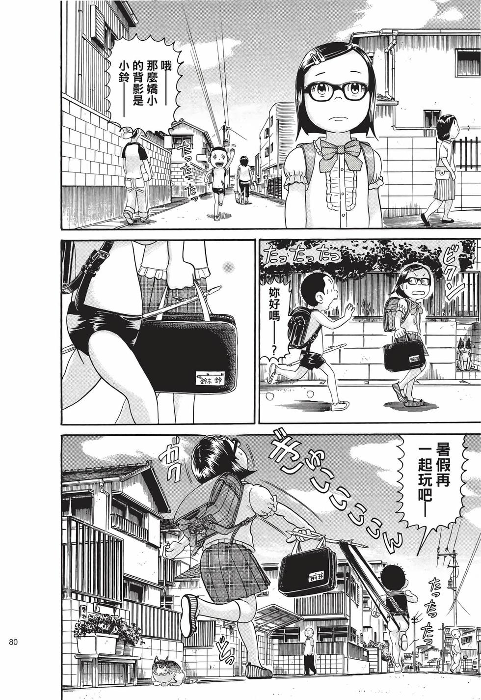 第76页