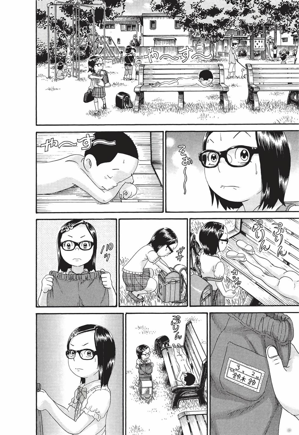 第80页