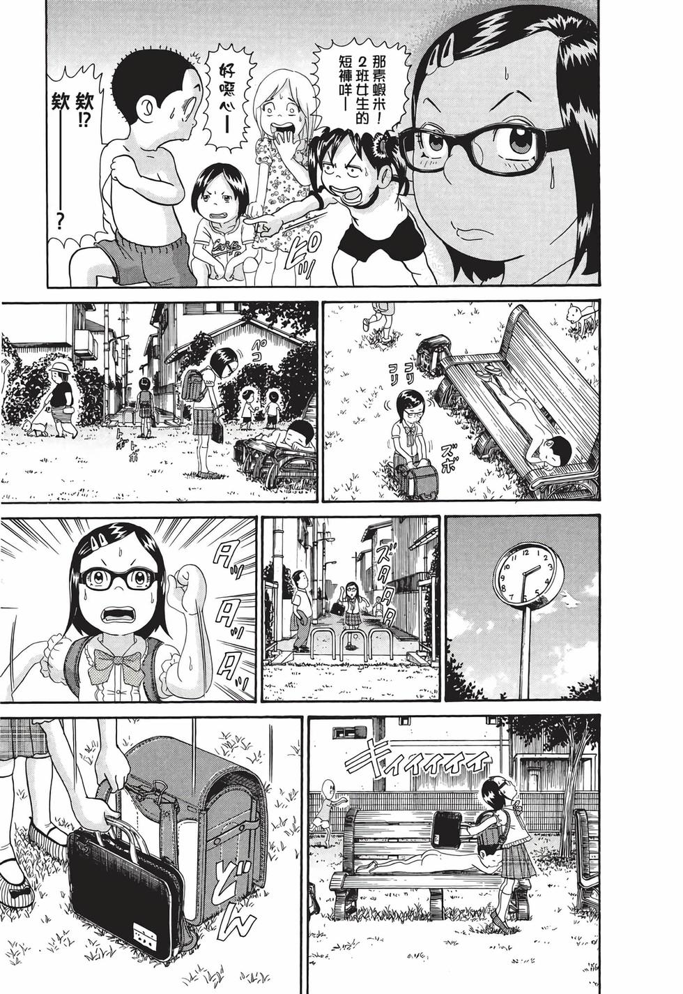 第81页