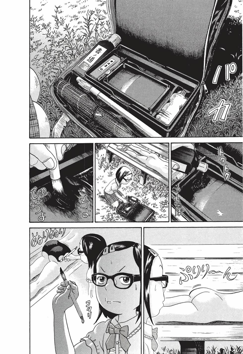 第82页