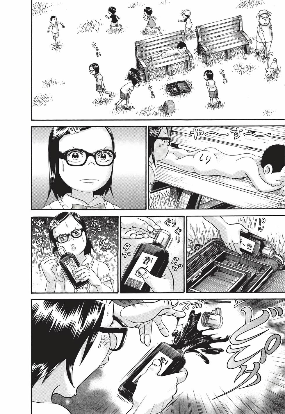 第84页