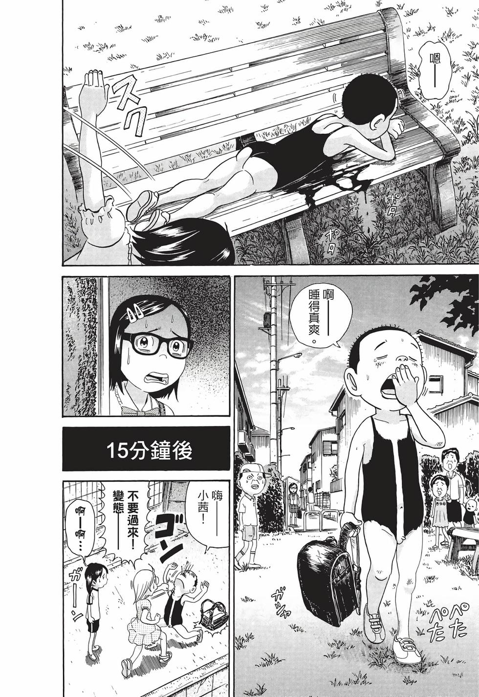 第86页