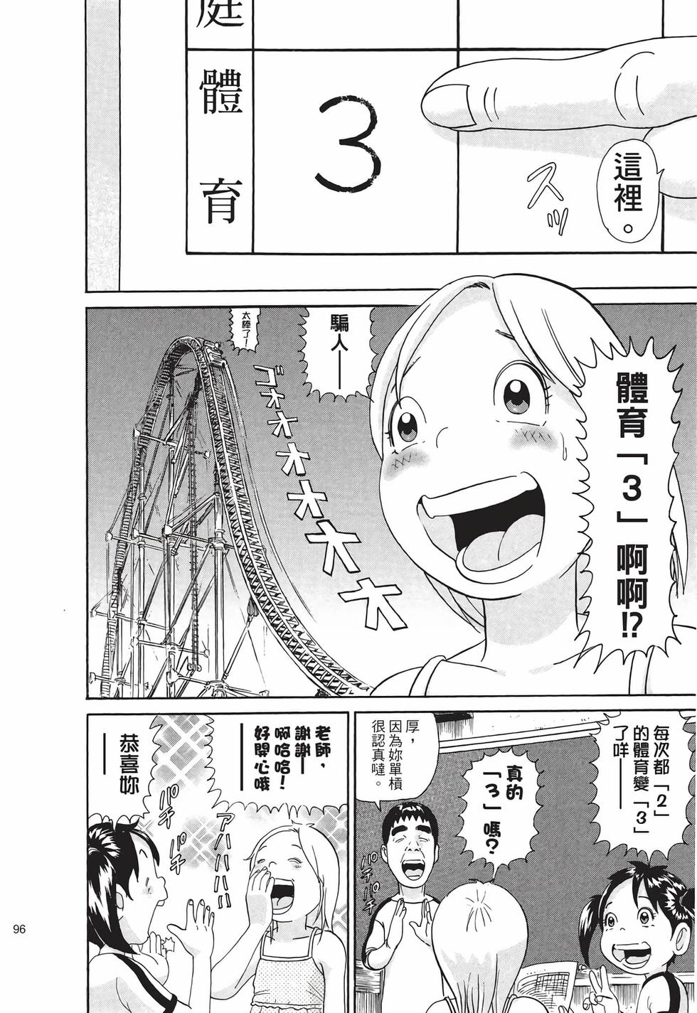 第92页