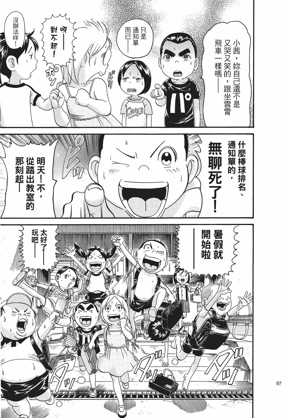 第93页