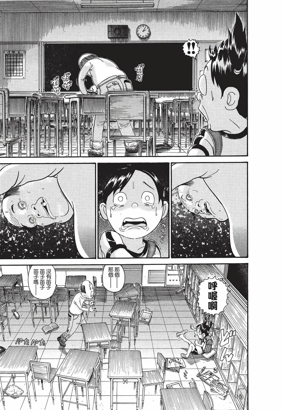 第97页