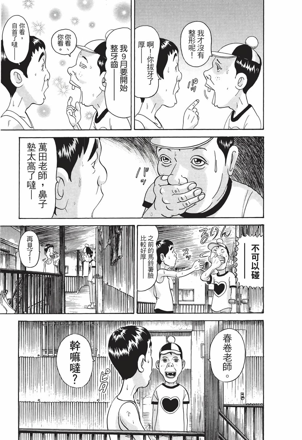 第101页