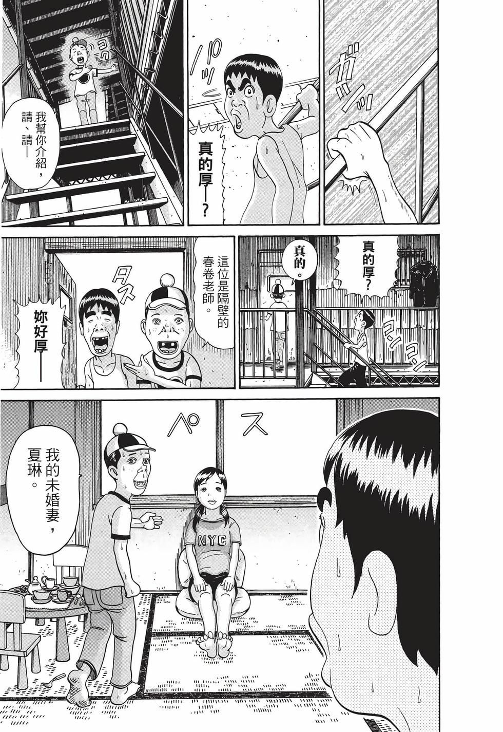 第103页