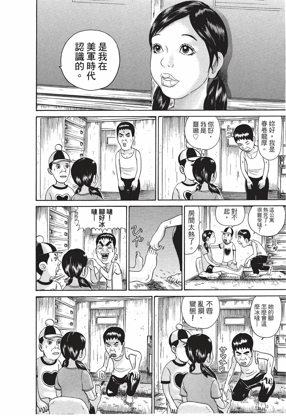 第104页
