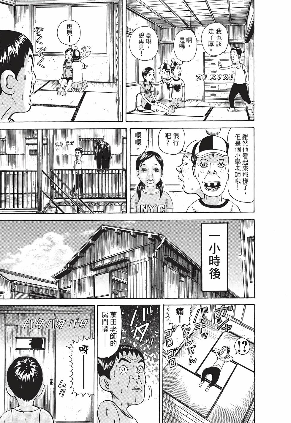 第105页