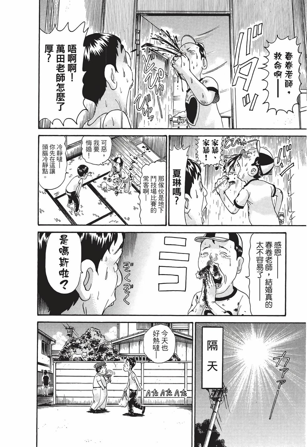 第106页