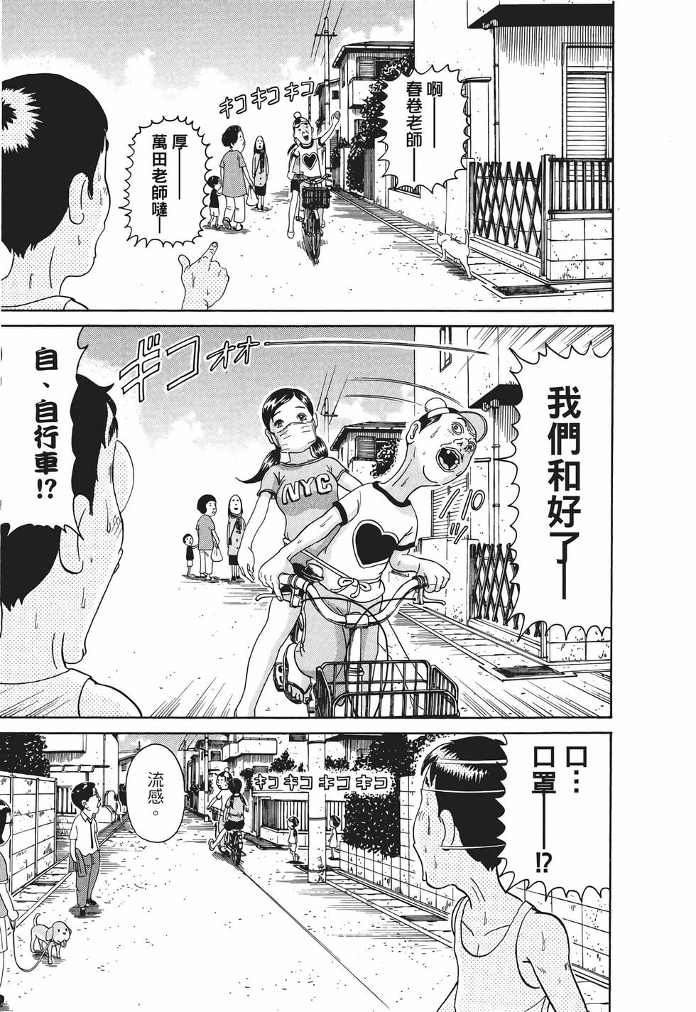 第107页