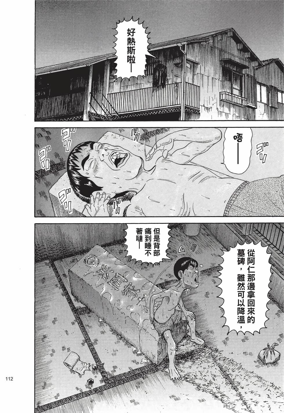 第108页