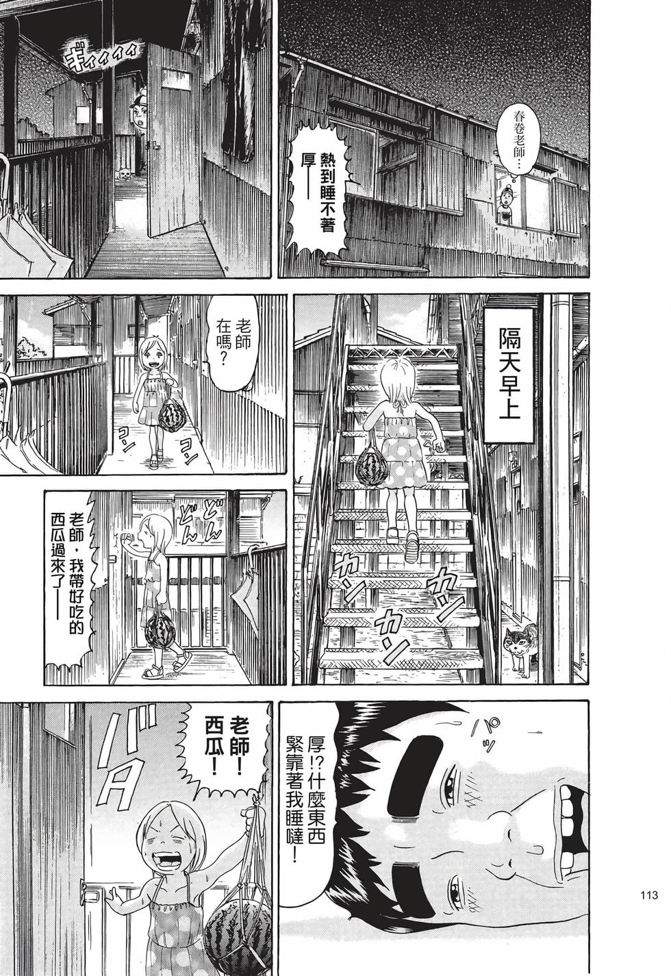 第109页