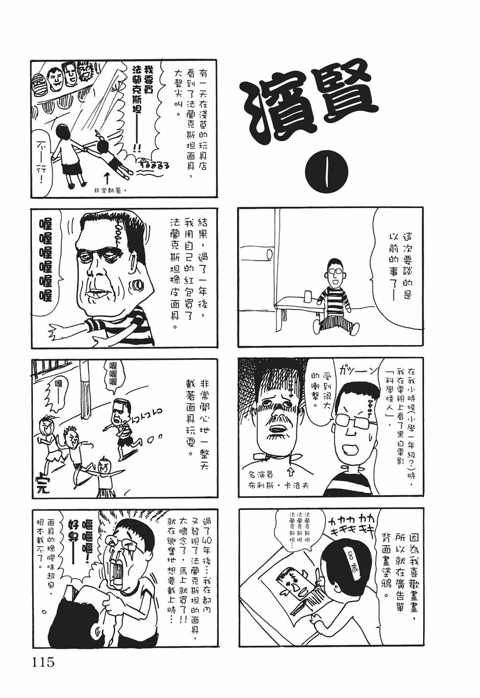 第111页