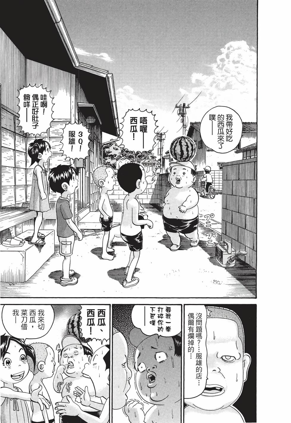 第113页