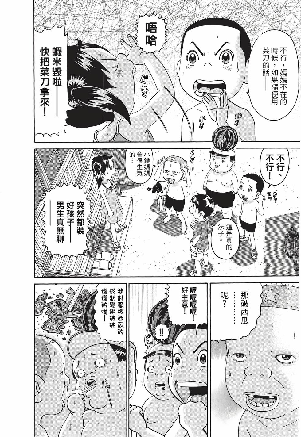 第114页