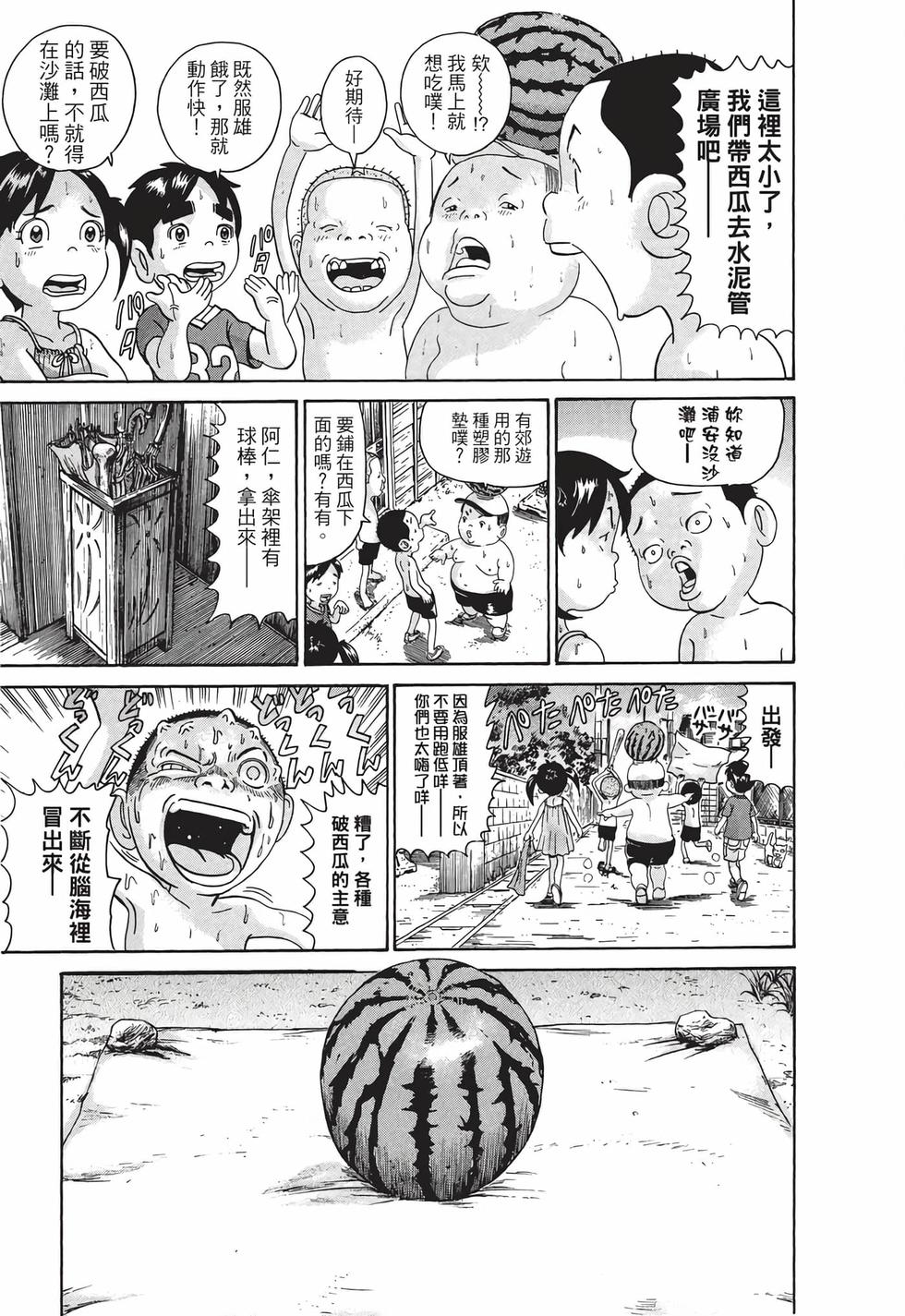 第115页