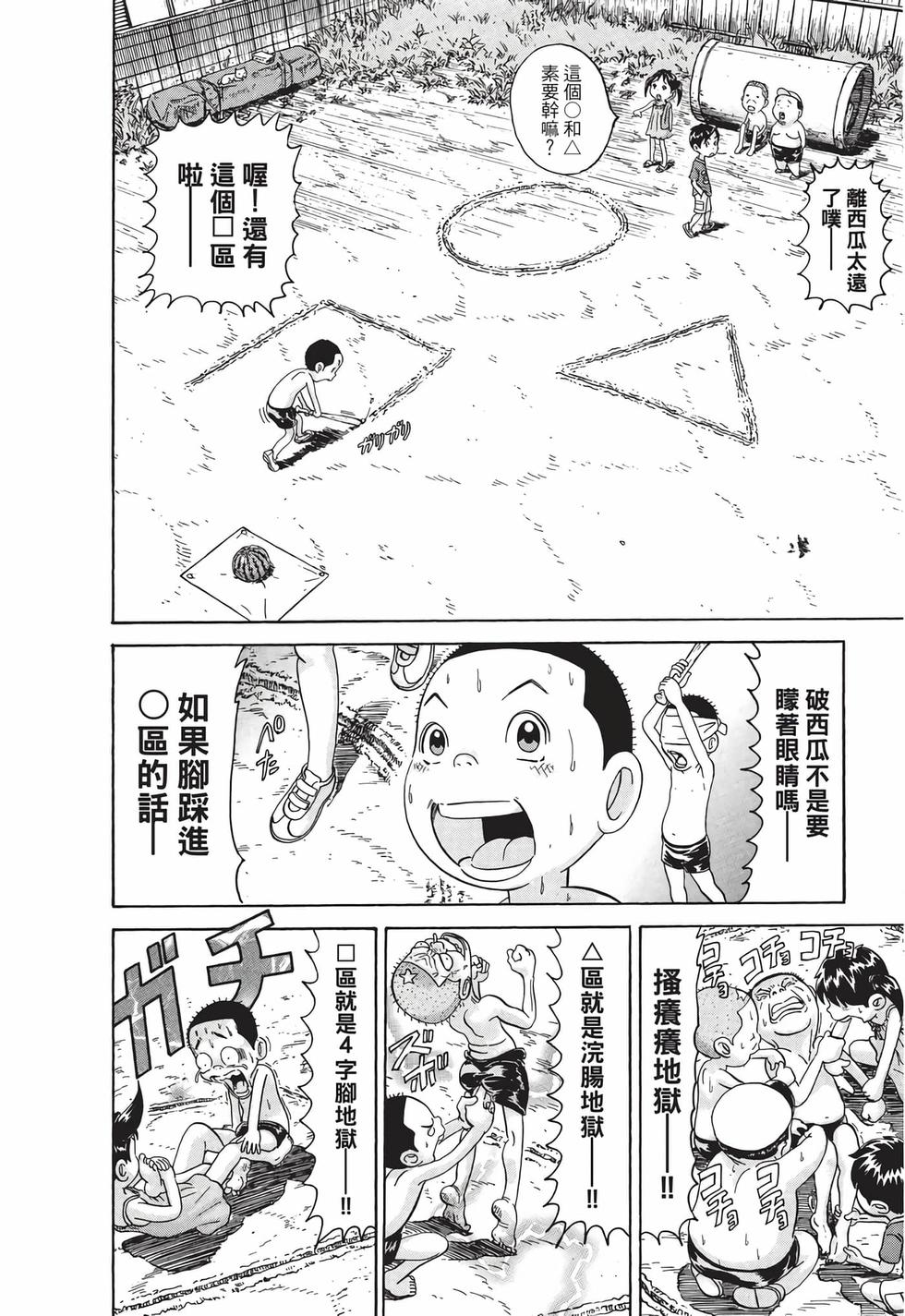 第116页